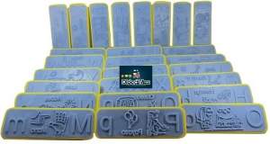 SELLOS LECTO ABECEDARIO 